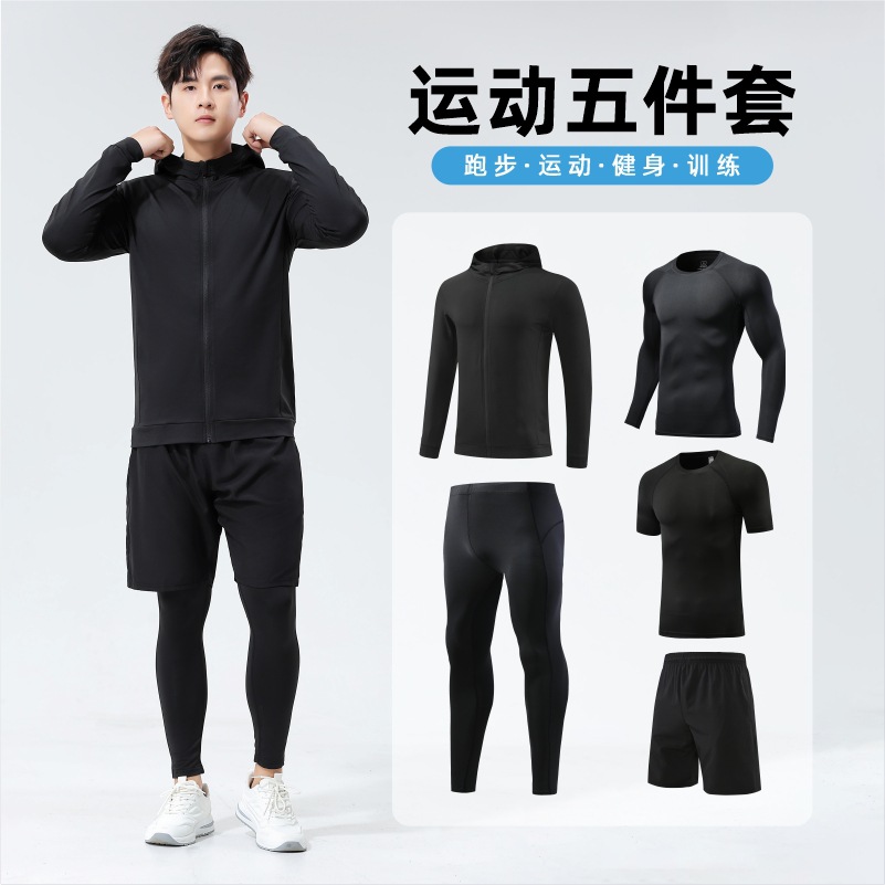 Sports Running Fitness Clothes Tight suit Adult Long-sleeved Hooded Five-piece Set Warm Quick-drying Men's Training Clothes