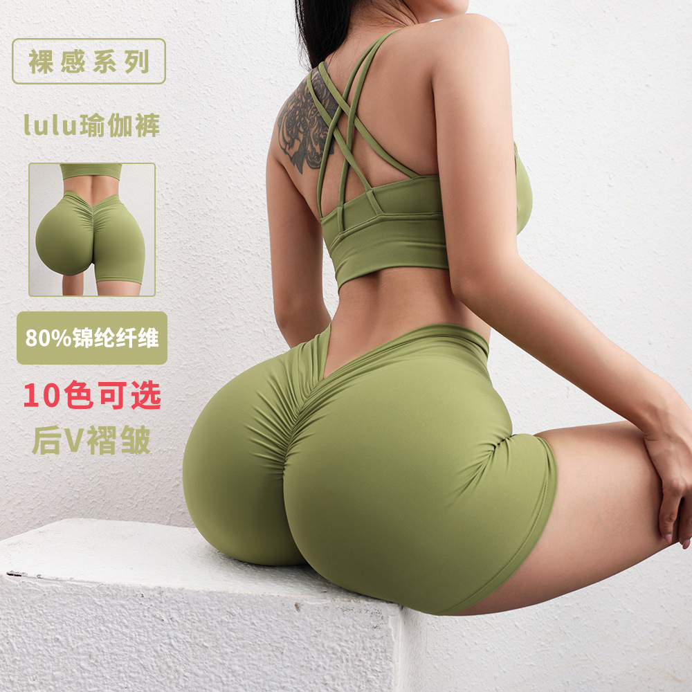 Cross-Border Back V Yoga Pants for Women, Butt Lift, Sexy Three-Point Pants, Peach Buttocks, No Awkward Lines, Nude Sports Fitness Pants