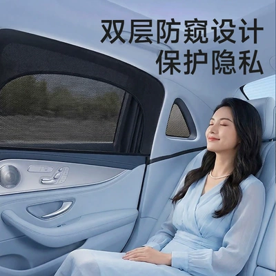 Curtain, Sunshade – Car curtains