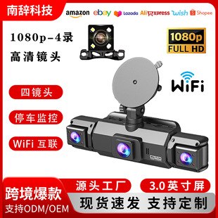 �羳�¿����R�^ͬ�@ͬ䛸���ҹҕWIFI��܇ӛ䛃x�֙C��Dash Cam