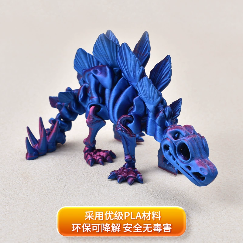 Toy, (Cross-border trading), 3D