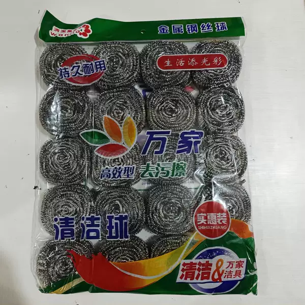 [.◈◙◘◘◙◈20克【20个装】◈◙◘◘◙◈]