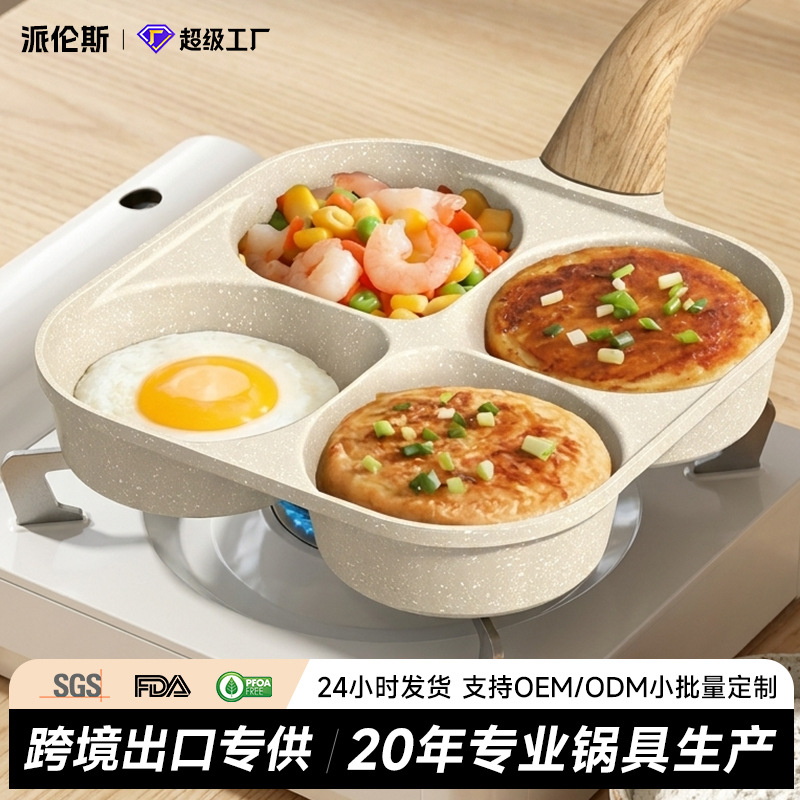 Egg Burger Pan, Enlarged And Deepened, Multifunctional Marble Stone...