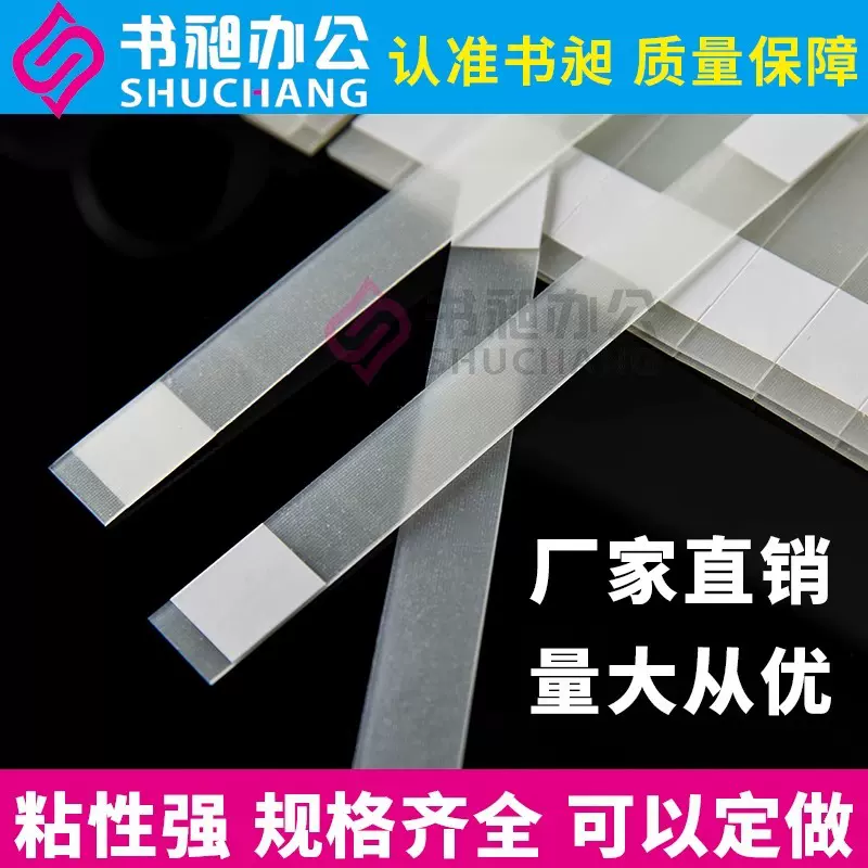 1.5-50mm体检报告专用热熔胶条装订耗材胶片文件书本合同胶装成册
