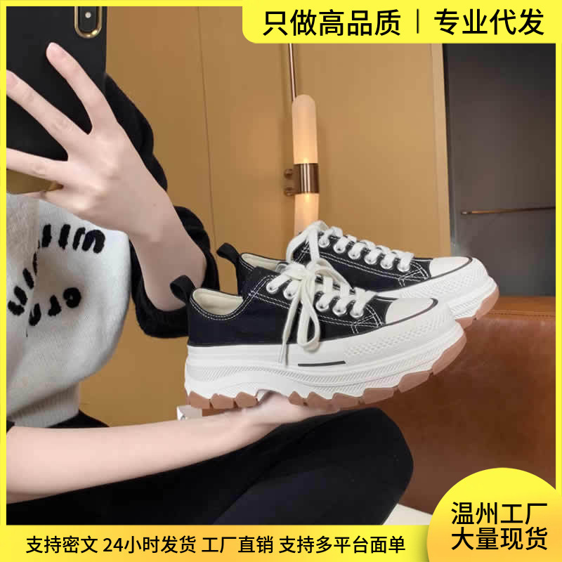 High Quality ~ 2024 New White Shoes for Women with Big Head and Wavy Thick Soles for Heightening Preppy Sports Canvas Shoes for Small People High Quality ~ 2024 New White Shoes for Women with Big Head and Wavy Thick Soles for Heightening Preppy Sports Canvas Shoes for Small People