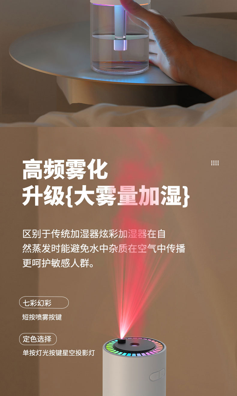 跑马加湿器源文件-恢复的_04