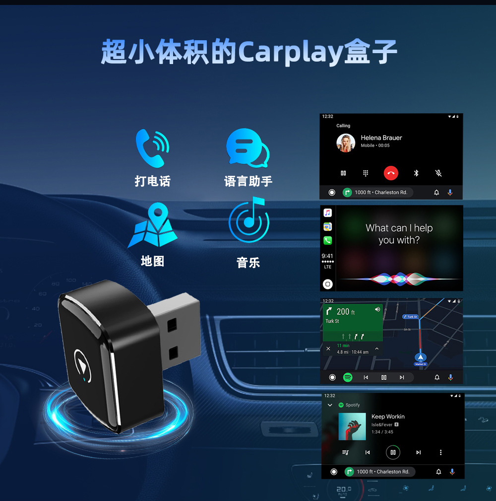 Carplay Wireless Connectivity Box, Lossless Installation, Smart Car Navigation, Automatic Connection for Both Apple and Android