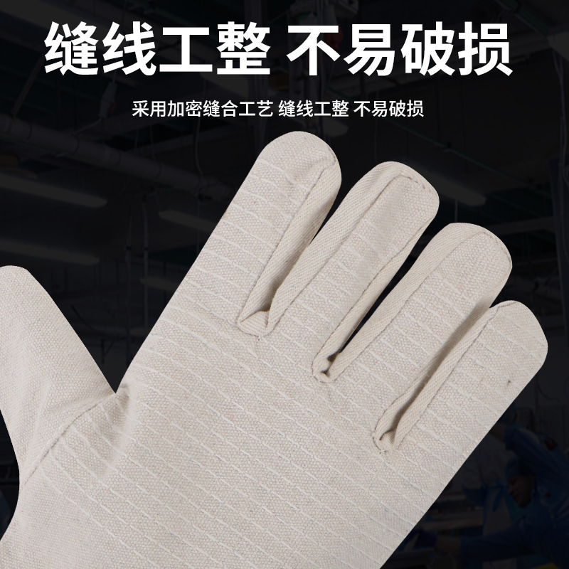Luxin 24 guantes de lona de línea gruesa armadura blanca armadura amarilla guantes de soldador resistentes al desgaste guantes de protección laboral al por mayor