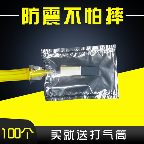 Lipstick bag-in-bag inflatable bubble bag suspended bag express packaging cosmetic packaging bag eye shadow buffer packaging bag