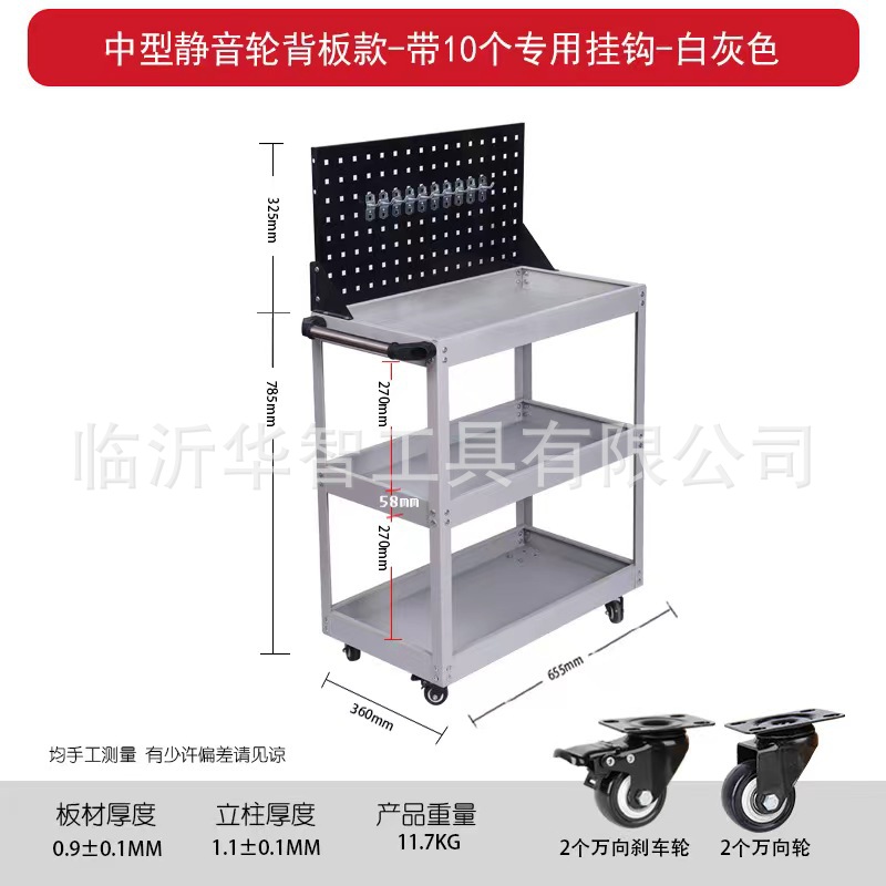[흰색 회색] 중간 가중 백보드 모델 10 특수 교수형