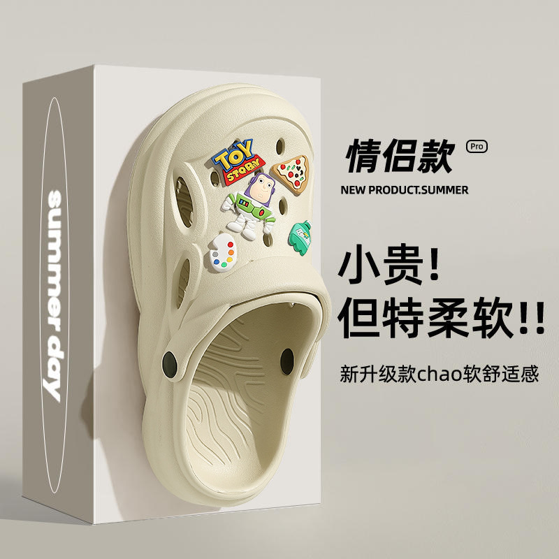 踩屎感洞洞鞋男款夏季外穿PVC2025新款沙滩防滑耐磨户外开车凉拖|undefined