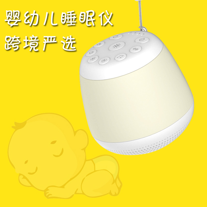 Máquina de sueño de la música instrumento de sueño de ruido blanco sueño profundo batería incorporada altavoz portátil bebé calmante audio