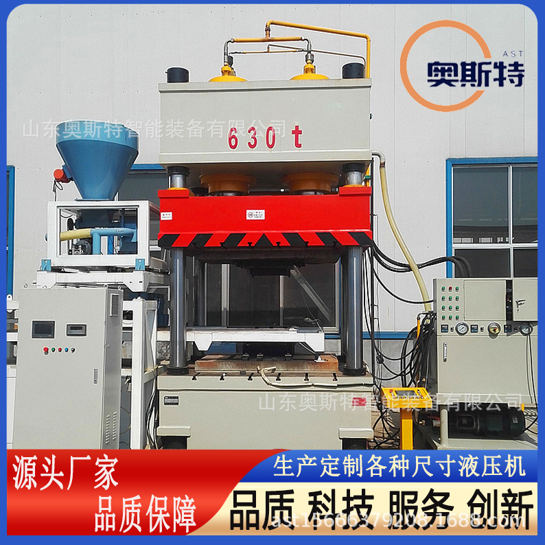 定制630吨全自动鱼药粉末耐火材料油压模压机 碳粉棒成型液压机