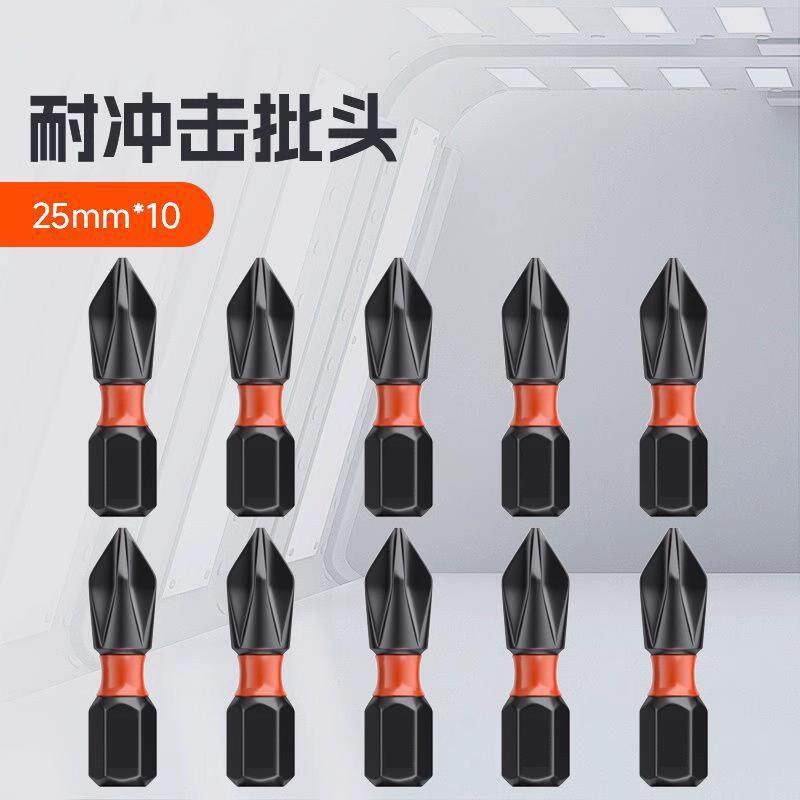 Cruzada cabeza fuerte magnetismo antideslizante hexagonal mango destornillador eléctrico conjunto taladro eléctrico de alta dureza acero tungsteno batería eléctrica