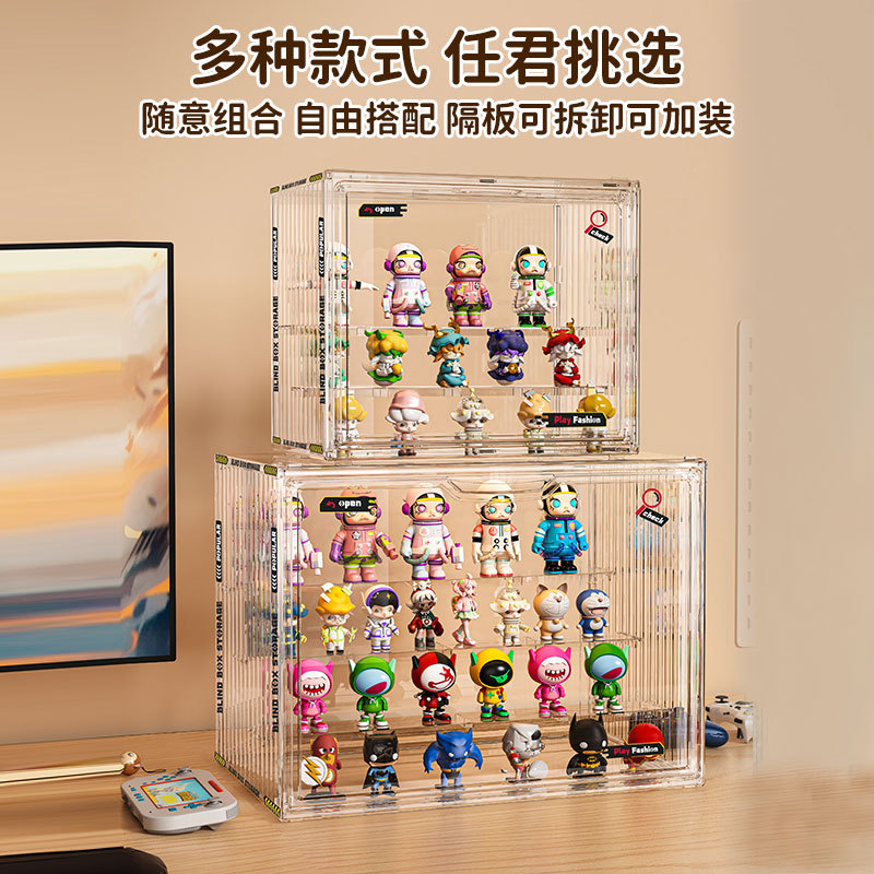 ブラインドボックス収納ディスプレイラック完全透明防塵フィギュア収納ボックス磁気ドアバブルマートディスプレイキャビネット大容量|undefined