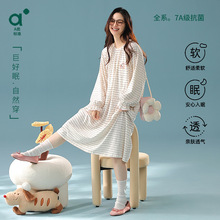 【抗菌新疆棉】春秋季睡裙女纯棉长袖条纹女生中长款宽松连衣裙子