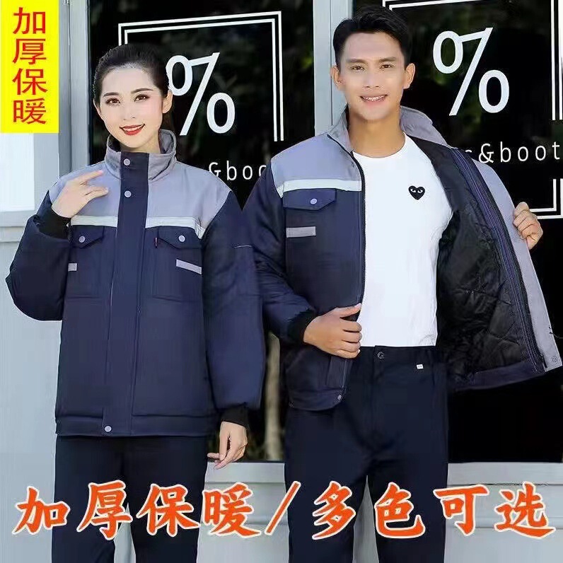 冬季加厚劳保棉服反光条耐磨耐脏车间工地冷库汽修防寒保暖印字男|undefined