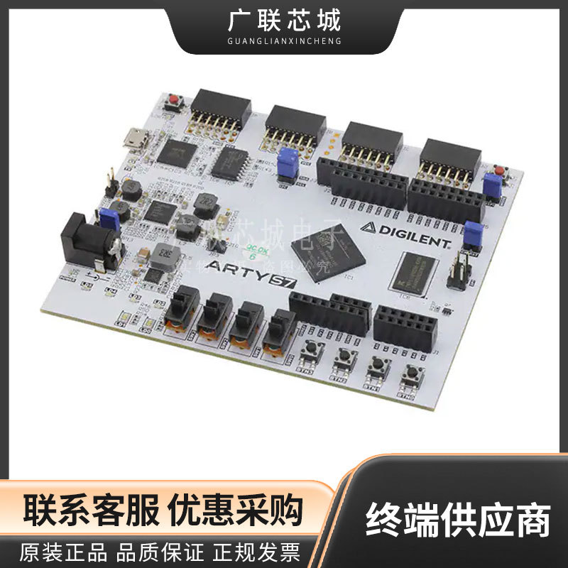 410-352 Arty S7-50 Spartan-7FPGA XC7S50 可编程逻辑开发评估板