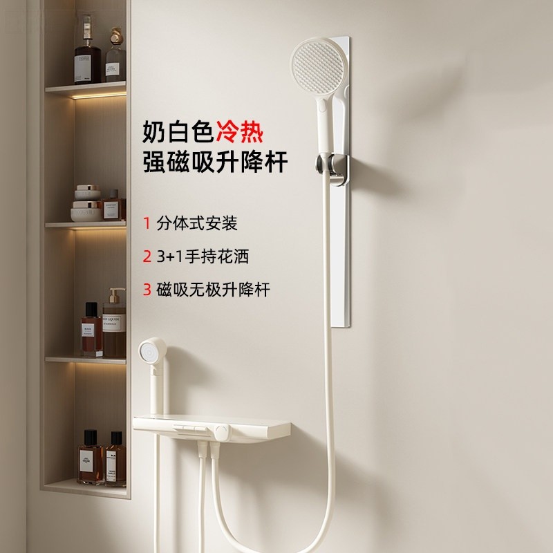 Pequeño libro rojo para adultos y niños duchas set de ducha sin techo pulverización doméstica galvanizado a temperatura constante filtrado de leche blanca baño de belleza de la piel