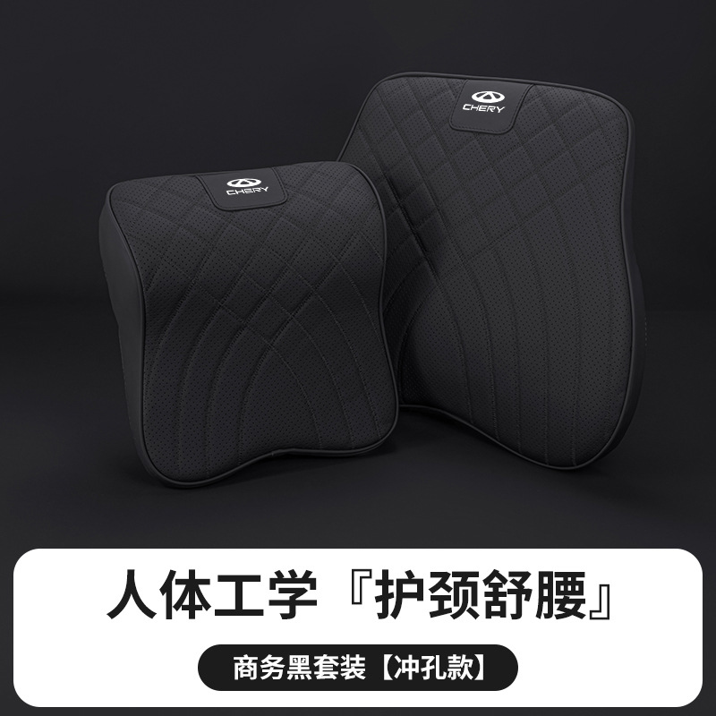 [비즈니스 블랙] 머리받침 + 요추받침