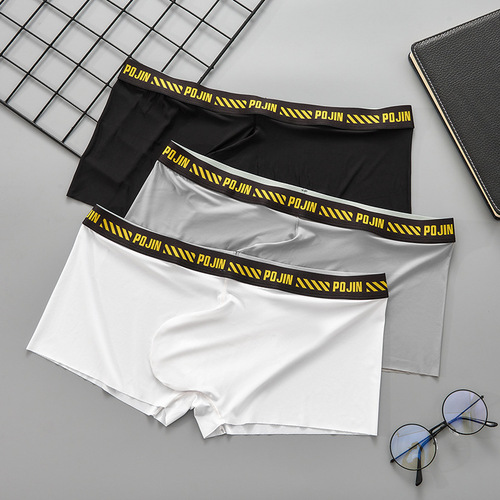 Men's seamless thin style cut ice silk single layer U convex bag low waist sports sexy boxer briefs