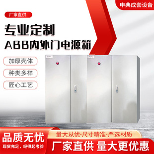 ABB�����p�_�T���ٽӾ���W�j����� �����ˮ���m�Դ��