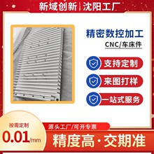 ����܇��PEEK����F����POM������CNC�ӹ��ǘ˾��������X���ӹ�