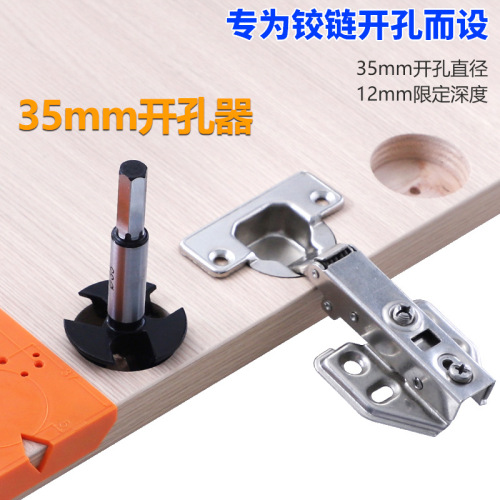 35mm hinge hole opener with limit three-blade alloy reaming drill woodworking cabinet door hinge drilling tool