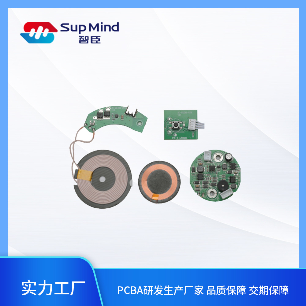 PCBA成品电路板 快速抄板 果蔬机