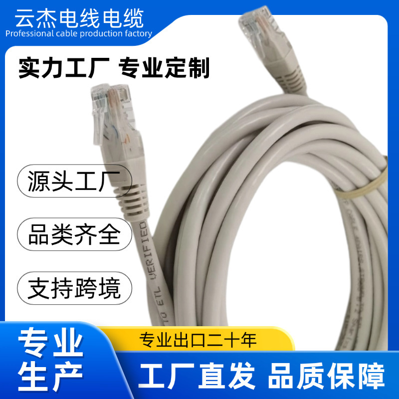 Oemodm Manufacturer Rj45 Utp Cat6A Network Cable Copper Network Cable Pvc Oemodm Manufacturer Rj45 Utp Cat6A Network Cable Copper Network Cable Pvc