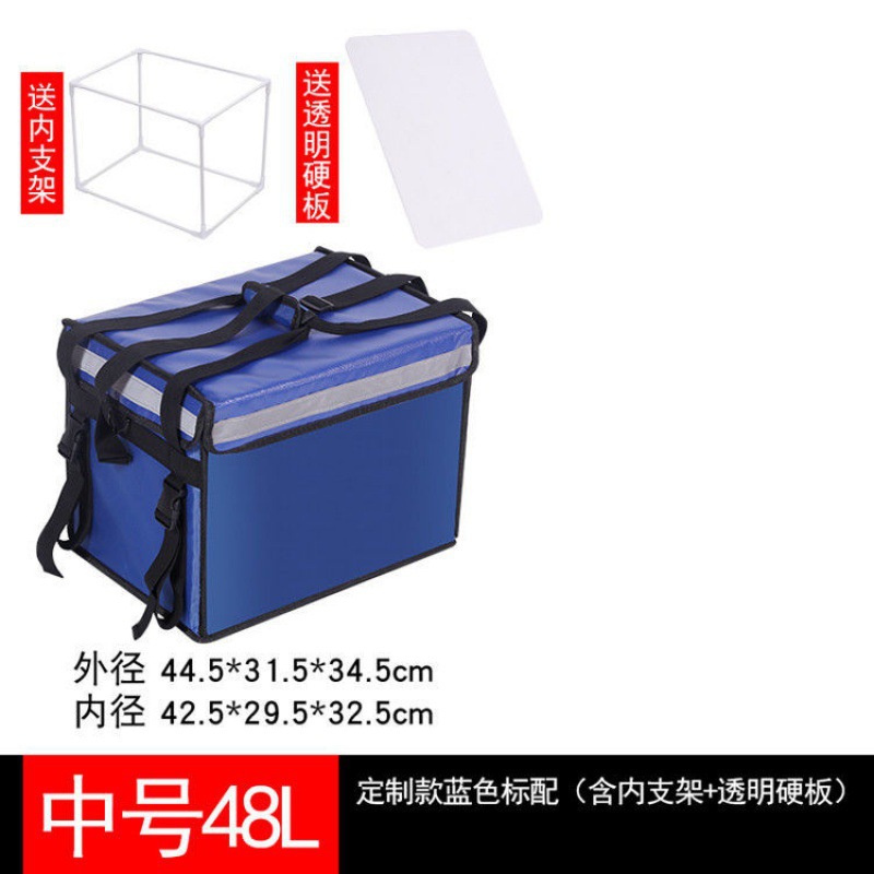 Caja de espuma para llevar caja Caja de aislamiento para llevar caja refrigerada caja de almacenamiento sin palabras caja de color equipo de jinete pierna corriendo crowdsourcing bolsa