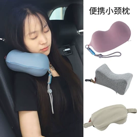 U型枕;毛绒玩具;擦手巾