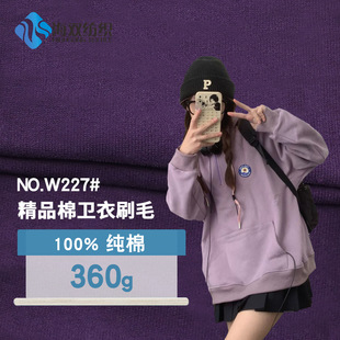 ��Ʒ���l��ˢë ȫ��360g̼��ĥë ᘿ��ﶬ��Ʒ�|���b�l������