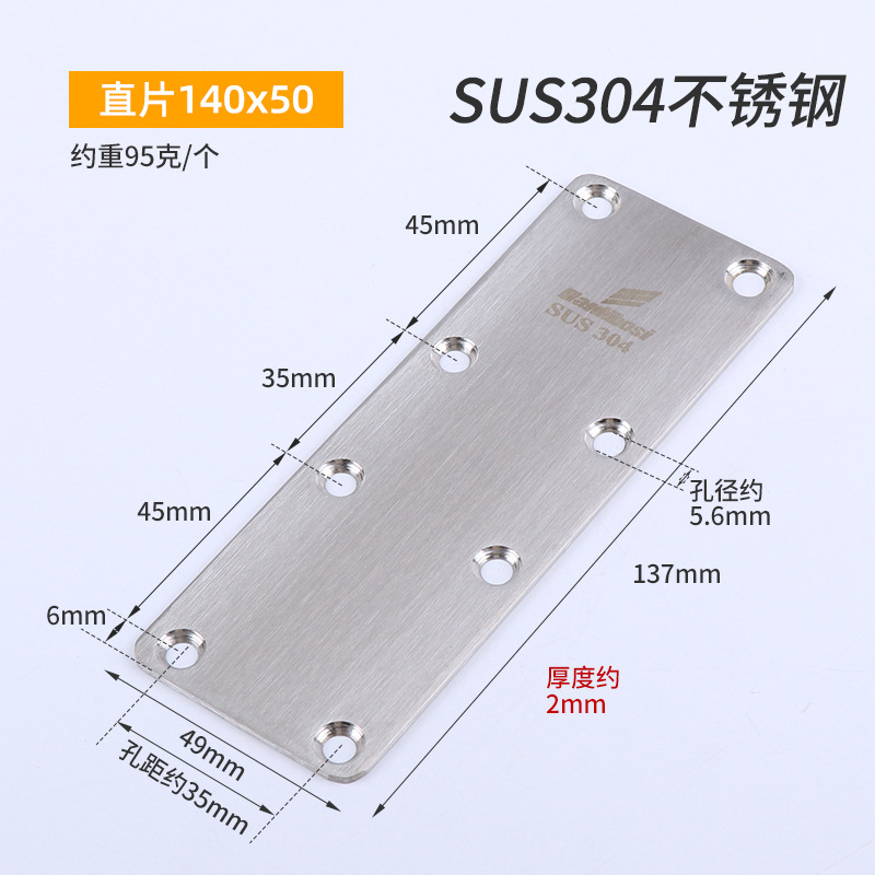 Código de ángulo sólido de acero inoxidable engrosado código de ángulo de 90 grados conector de soporte de estante de ángulo recto conector de tipo L accesorios de hardware