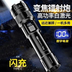 Flashlight with Strong Light, Rechargeable, Outdoor High-Brightness, Long-Range, Small, Mini, Portable, Household, Durable Xenon Led Light