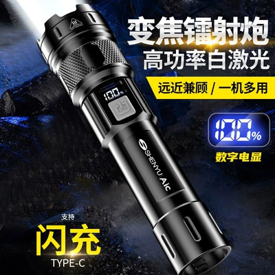 Flashlight with Strong Light, Rechargeable, Outdoor High-Brightness, Long-Range, Small, Mini, Portable, Household, Durable Xenon Led Light