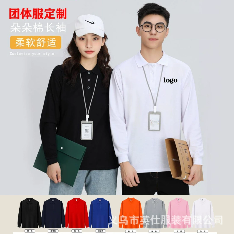 Футболка-поло из длинноволокнистого хлопка с длинным рукавом, униформа на заказ с логотипом на лацкане, футболка с нанесенным текстом, корпоративная униформа с вышивкой