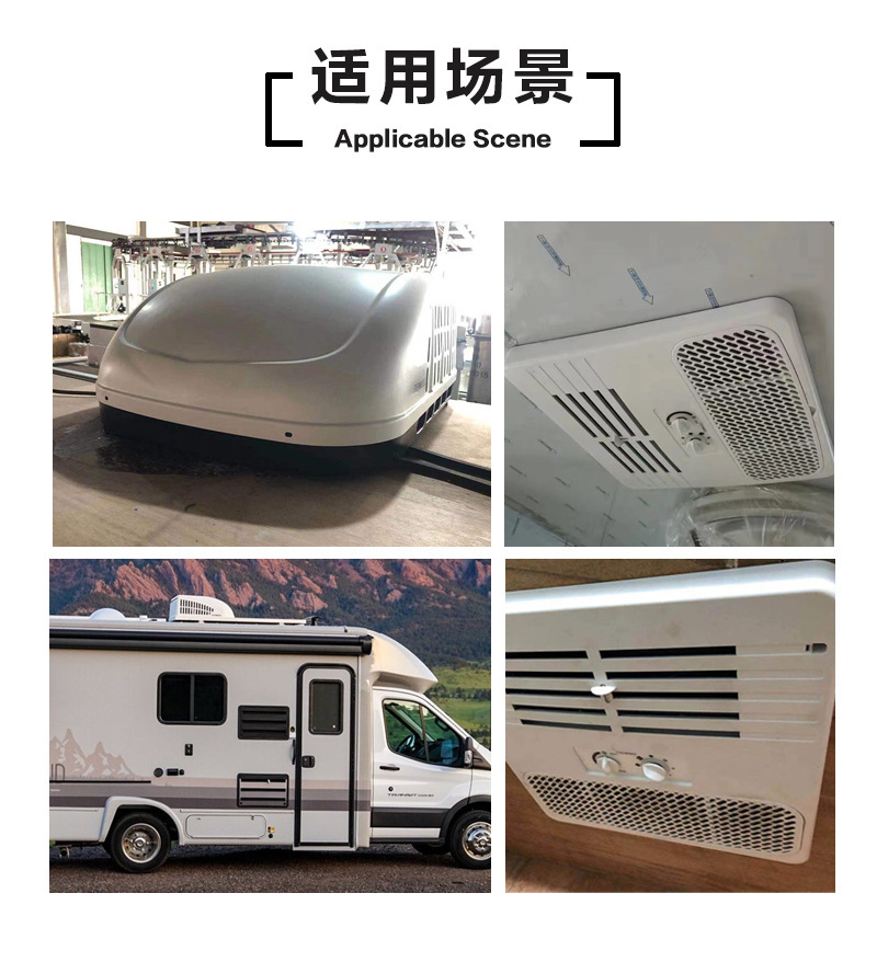 New Energy Electric RV air conditioner 110V220V high refrigerating capacity 15 cubic meters dining car bus roof parking air conditioner