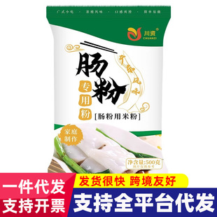 ����ճ�׷��c���u֭�Vʽ�c��ˮĥ�Vʽ���ô��Y�V�|�c�ۼ��÷�500g