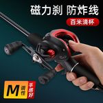 路亚竿枪柄水滴轮黑鱼竿远投纺车轮抛竿钓鱼竿路亚全套一整套包邮