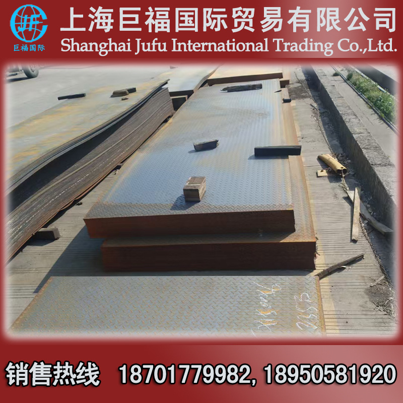 热轧花纹板/花纹开平板-厚度5.5mm*1250*6000-扁豆形防滑钢板