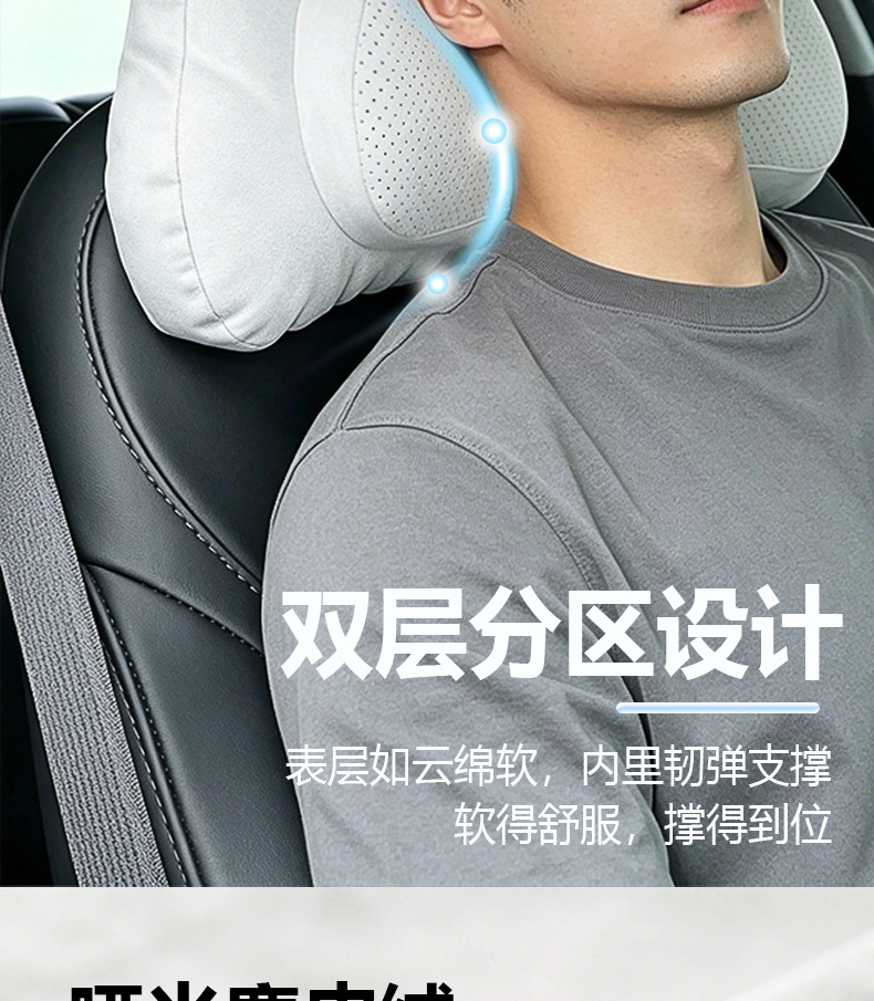 Suitable for Tesla Car Headrests, High-End Perforated Breathable Car Neck Pillow, Car Cushion, Double-Layer Headrest for Vehicles