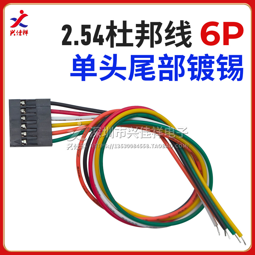 ���ҹ�Ӧ�Ű�2.54mm��൥ͷ/˫ͷĸ��ĸ������ 2P-10P��ɫ������