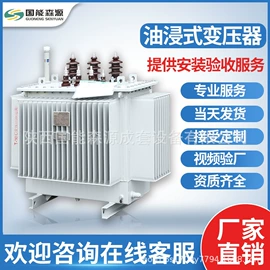 高压断路器;配电箱;配电柜