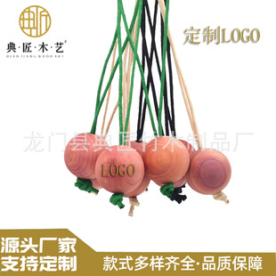 Red cedar wooden ball wooden beads ball natural wooden incense shoes wardrobe clothing moth-proof moisture-proof deodorant fragrant solid wood ball