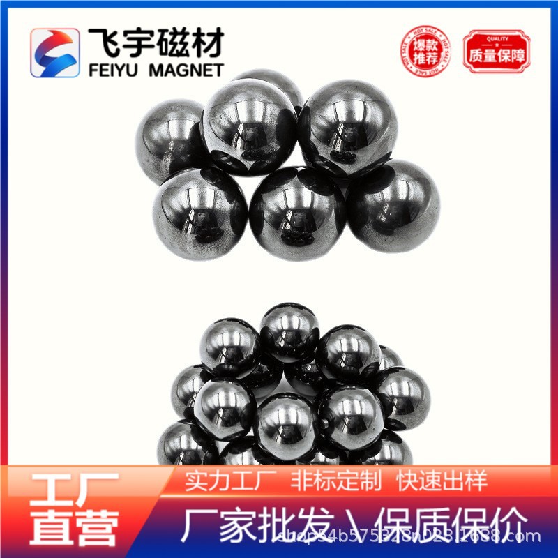 铁氧体黑色圆形磁珠按摩磁球益智玩具保健养生抛光橄榄乱 石磁铁