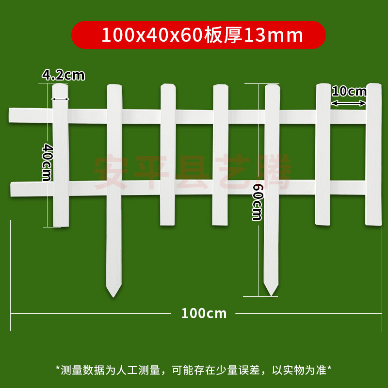 户外花园围栏庭院装饰护栏菜地篱笆 原木色防腐木栅栏围栏|undefined