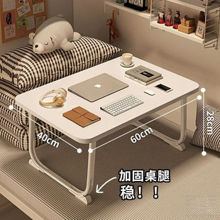 Bed Desk Folding Small Table Highlight High School Students' Online Class Study Table College Students' Dormitory Bed Table Kang Table