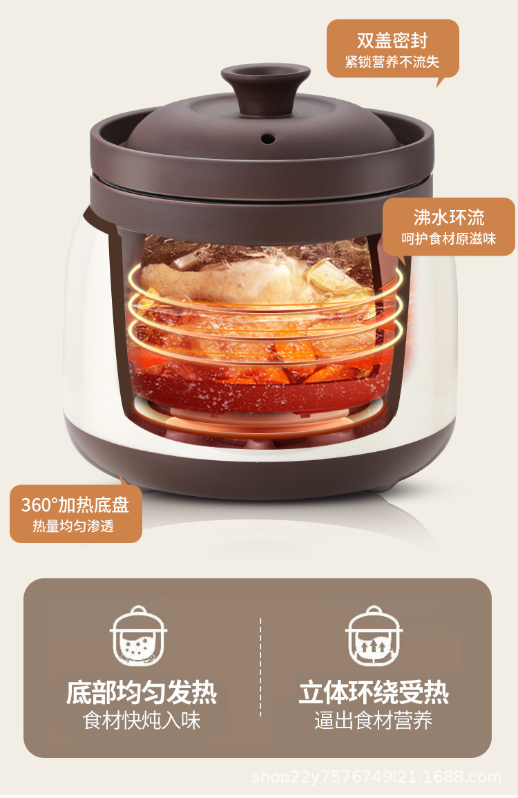 电炖锅_05.jpg