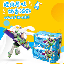 牛奶干片原味干吃奶片糖儿童巴巴营养糖果网红小零食奶制品